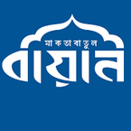 মাকতাবাতুল বায়ান