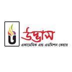 উদ্ভাস একাডেমিক এন্ড এডমিশন কেয়ার
