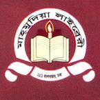 মাহমুদিয়া লাইব্রেরী