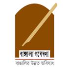 বাঙ্গালা গবেষণা