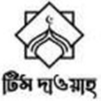 টিম দাওয়াহ