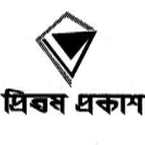 প্রীতম প্রকাশ