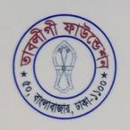 তাবলীগী ফাউন্ডেশন