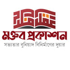 মক্তব প্রকাশন