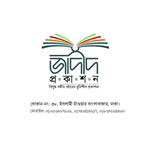 জাদীদ প্রকাশন