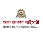 আল-আকসা লাইব্রেরী
