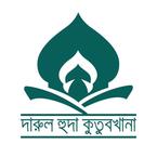 দারুল হুদা কুতুবখানা