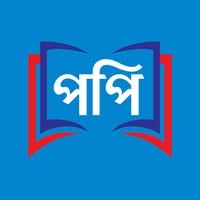 পপি লাইব্রেরি