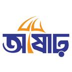 আষাঢ়