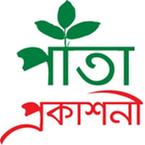 পাতা প্রকাশনী