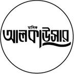 মাসিক আলকাউসার