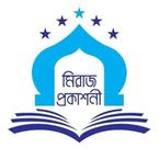 মিরাজ প্রকাশনী