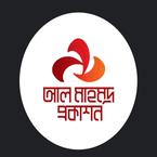 আল মাহমুদ প্রকাশন