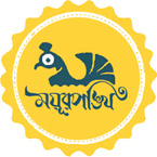 ময়ূরপঙ্খি