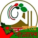 আশালতা প্রকাশনী