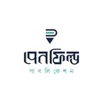 পেনফিল্ড পাবলিকেশন
