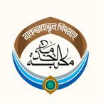 মাকতাবাতুল খিদমাহ