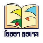 বিবরণ প্রকাশন