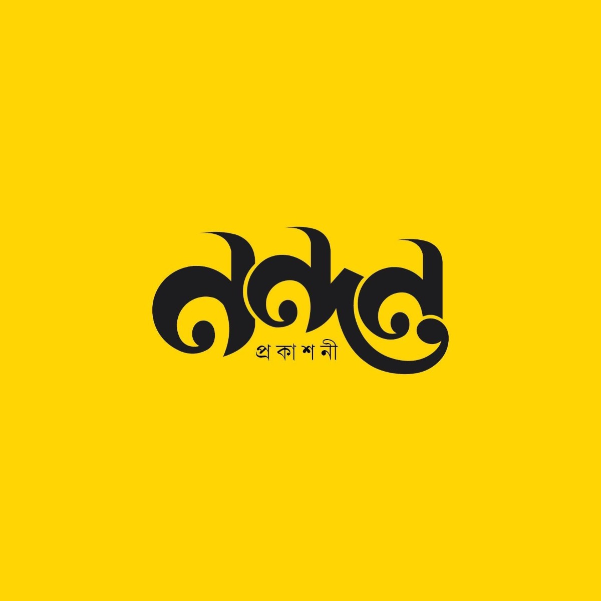 নন্দন