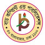 বাড কম্প্রিন্ট এন্ড পাবলিকেশন্স