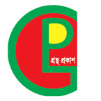 গ্রন্থ প্রকাশ