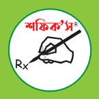 শফিক’স পাবলিকেশন্স