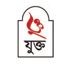যুক্ত প্রকাশনা