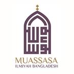 মুআসসাসা ইলমিয়্যাহ বাংলাদেশ