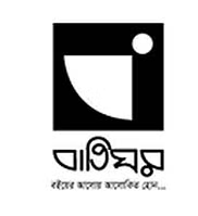 বাতিঘর প্রকাশনী