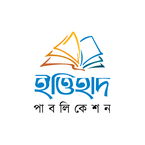 ইত্তিহাদ পাবলিকেশন