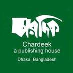 চারদিক