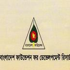 বাংলাদেশ ফাউন্ডেশন ফর ডেভেলপমেন্ট