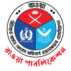 রাওয়া পাবলিকেশন