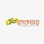 লেকচার