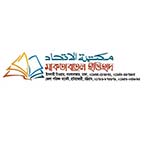 مكتبة الاتحاد (মাকতাবাতুল ইত্তিহাদ)