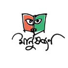 মানুষজন