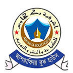 আশরাফিয়া বুক হাউস