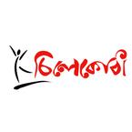 চিলেকোঠা পাবলিকেশন
