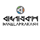বাংলাপ্রকাশ
