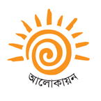 আলোকায়ন