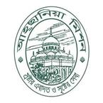 নলতা কেন্দ্রীয় আহ্‌ছানিয়া মিশন