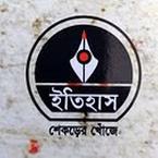 ইতিহাস প্রকাশন