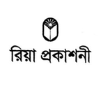 রিয়া প্রকাশনী