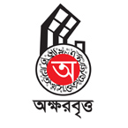 অক্ষরবৃত্ত