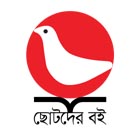 ছোটদের বই