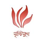 সৃষ্টিসুখ প্রকাশন (ভারত)