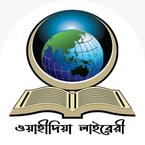 ওয়াহীদিয়া ইসলামিয়া লাইব্রেরী