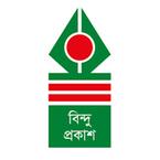 বিন্দু প্রকাশ