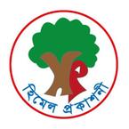 হিমেল প্রকাশনী
