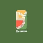 প্রিয় প্রকাশ